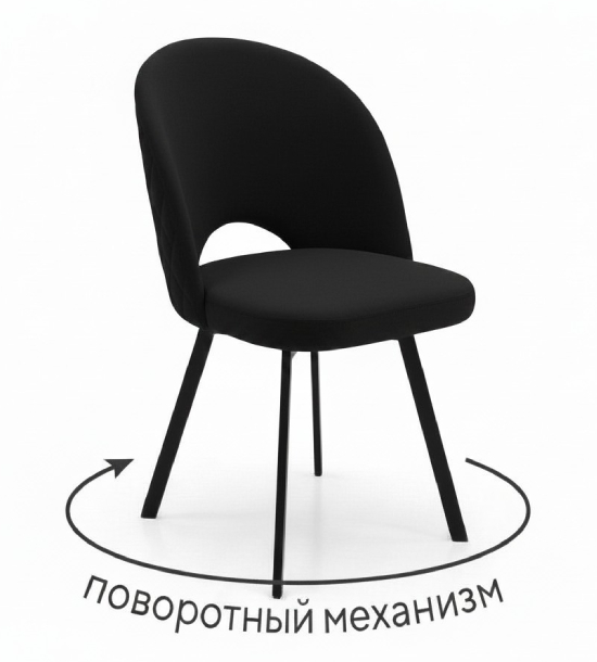 Кухонный стул Кресло поворотное Mara Фьюжн ОР