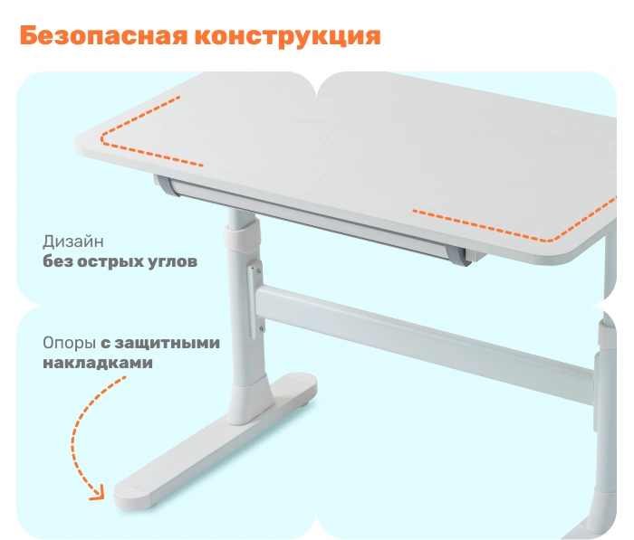 Стол регулируемый YOKA Elm 100, серый