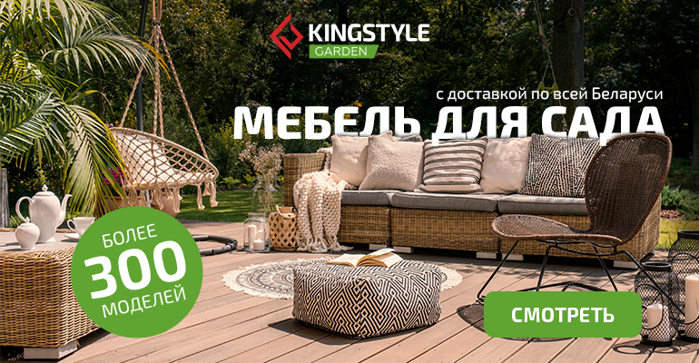 Мебель для офиса и дома | 5000+ моделей - KingStyle.by