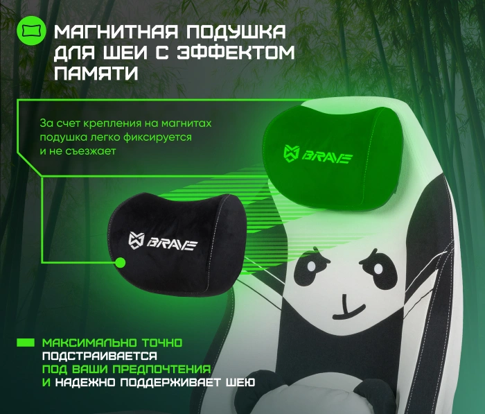 Brave Kung Fu Panda, белый