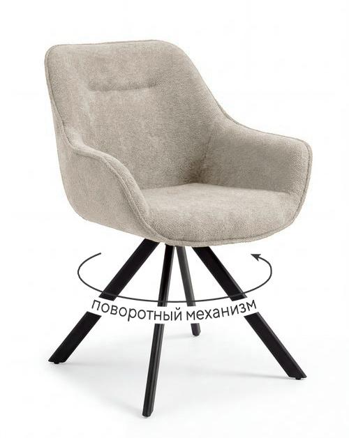 Кухонный стул DikLine 254 поворотный (микровелюр BL)