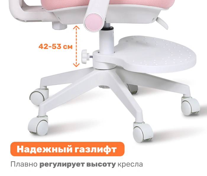 Yoka Niko, розовый