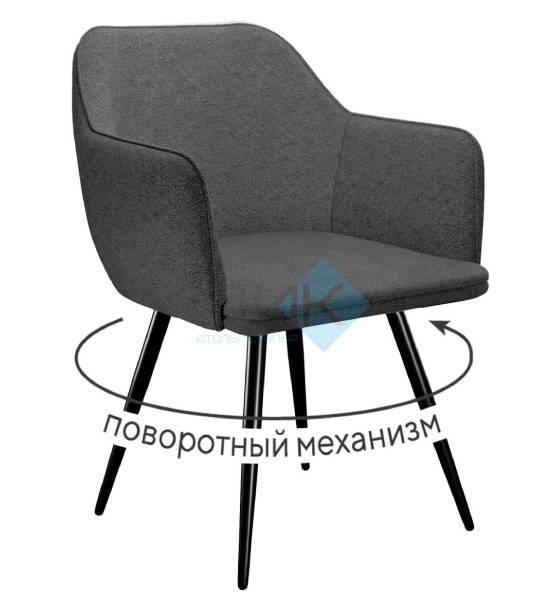 Кухонный стул DikLine 277 (микровелюр NS)