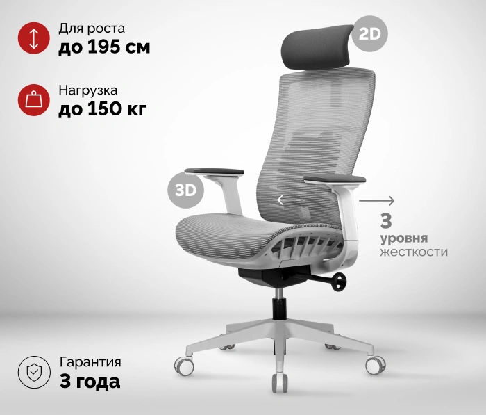 SPARX Raze Plus White, светло-серый