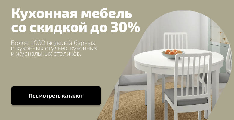 Мебель для офиса и дома | 5000+ моделей - KingStyle.by