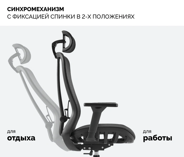 SPARX Fansil Plus Black, черный