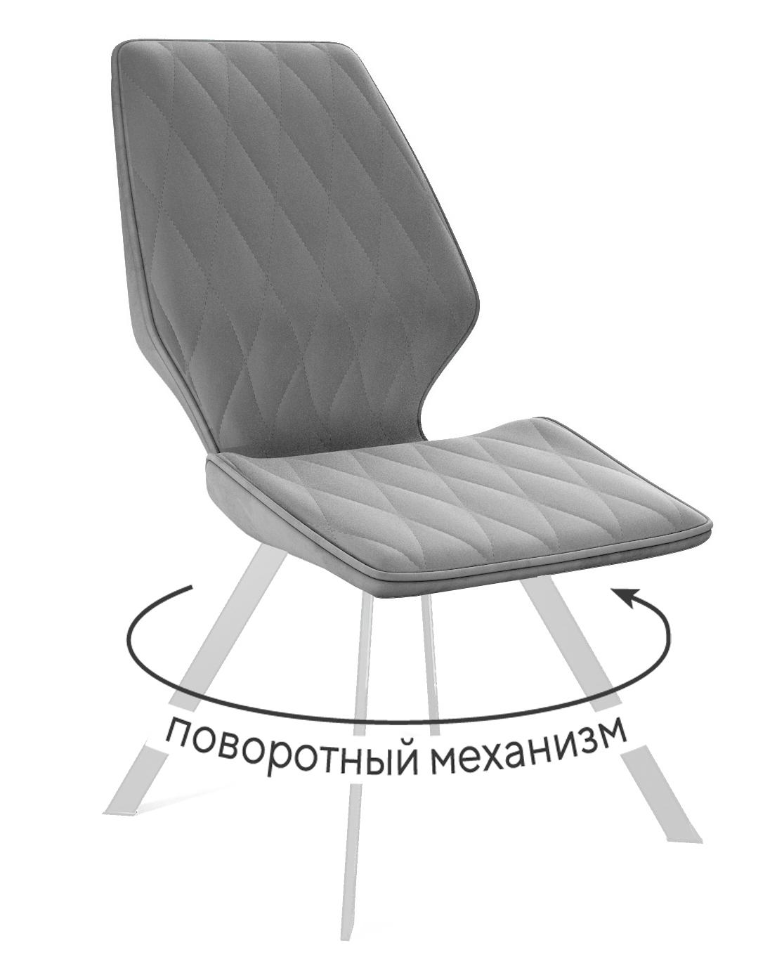 Кухонный стул DikLine 243 White (микровелюр В)