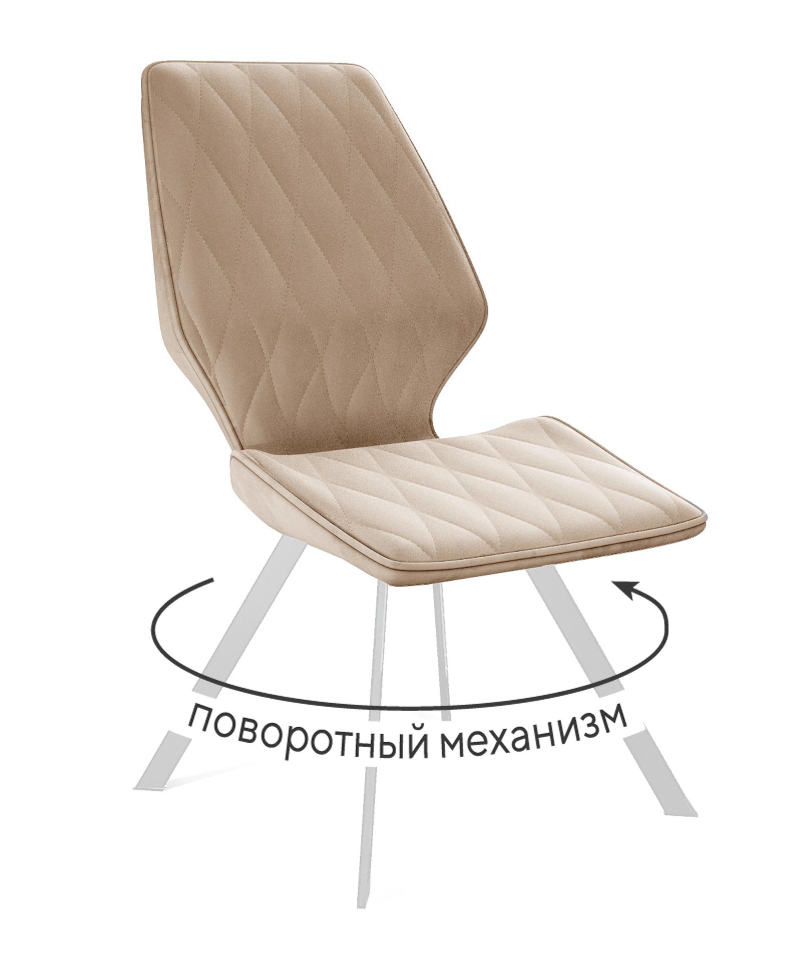 Кухонный стул DikLine 243 White (микровелюр В)