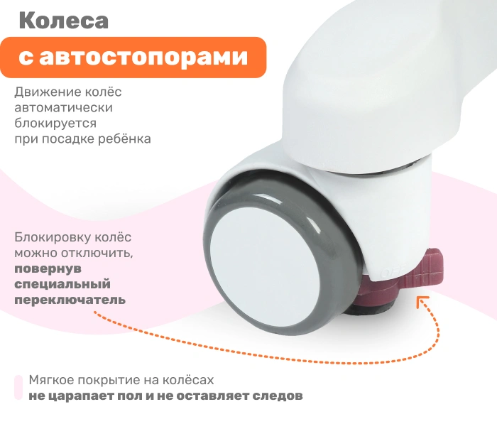Yoka Lenny, розовый