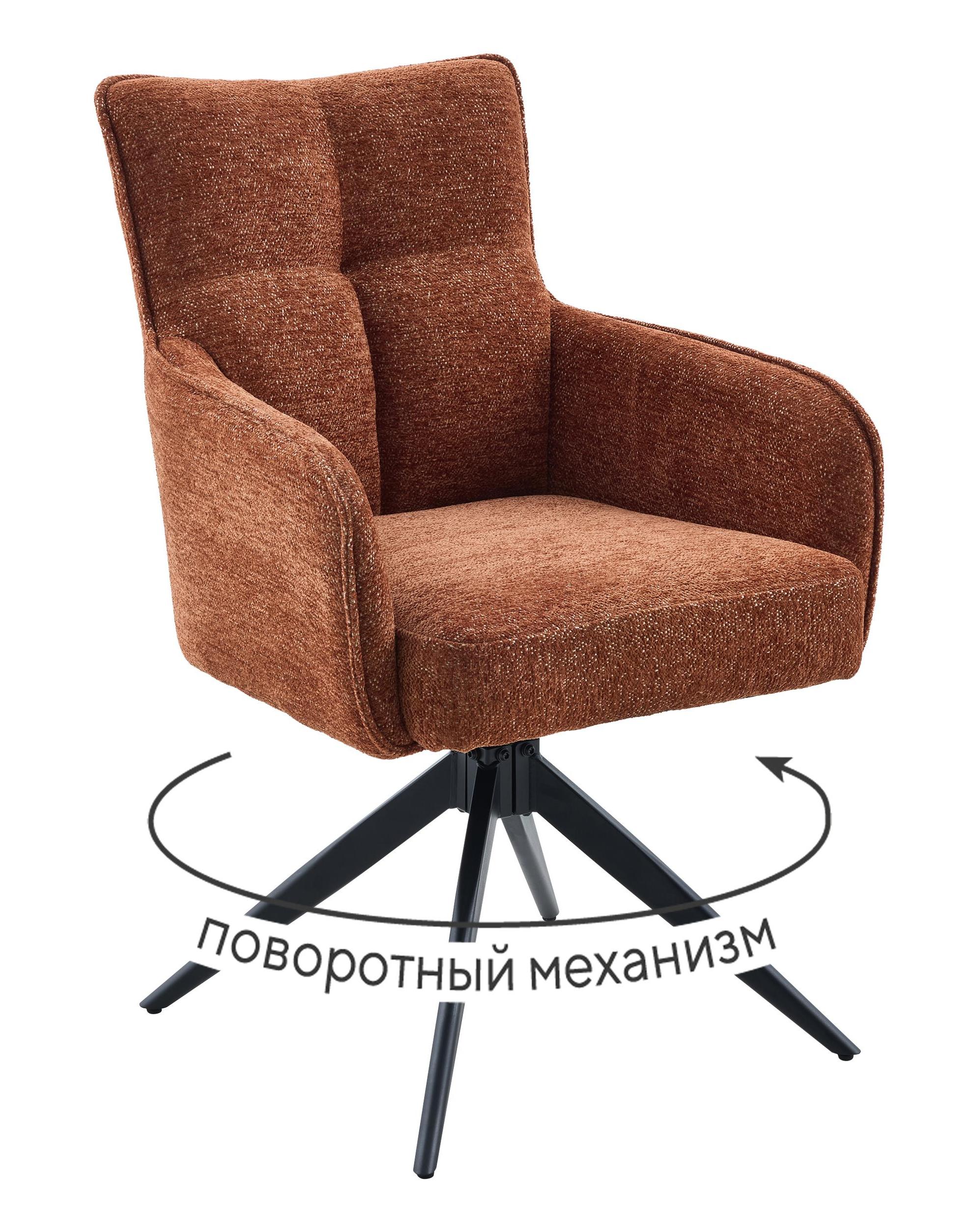 Кухонный стул DikLine 6826 (микровелюр Raven)