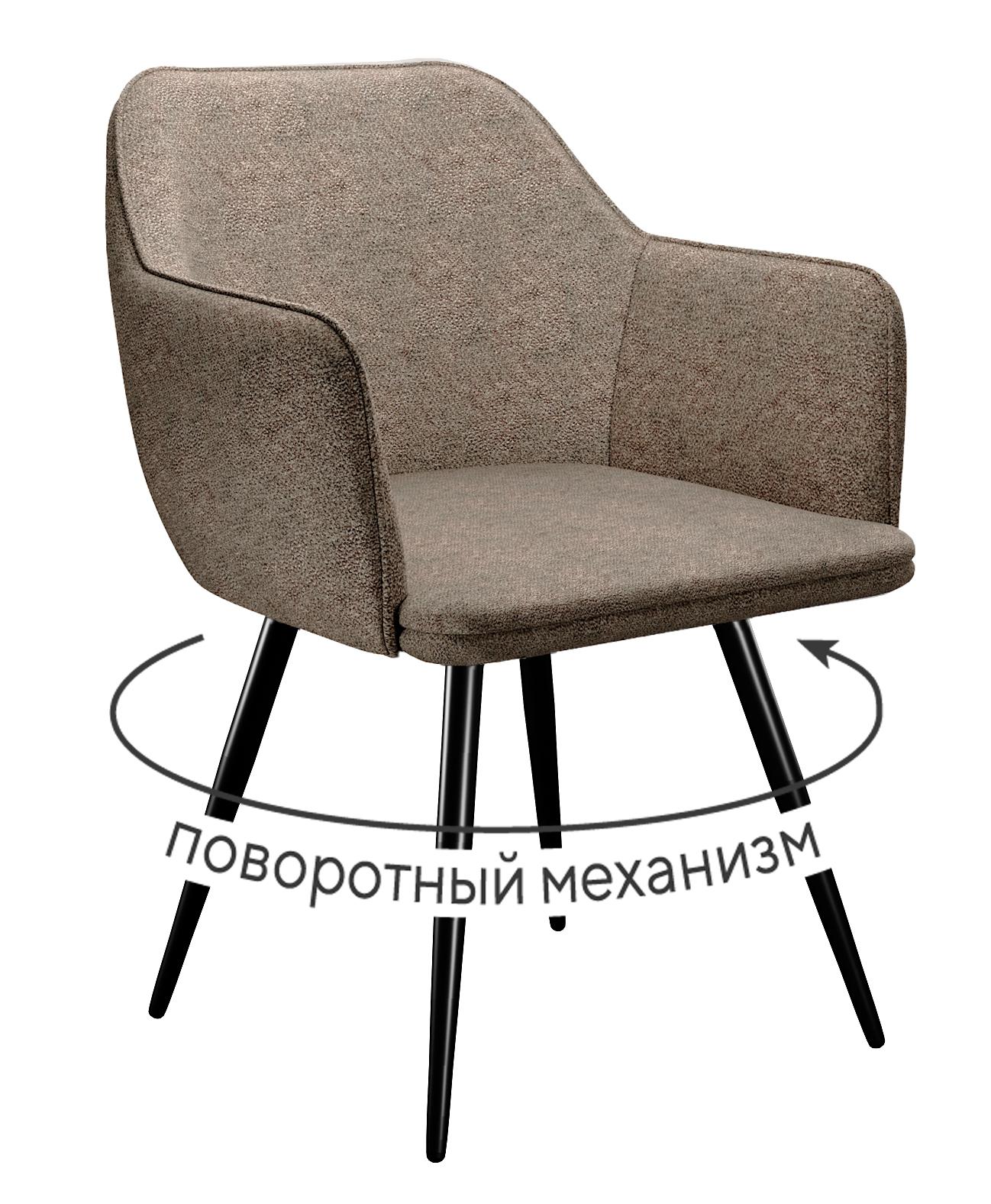 Кухонный стул DikLine 277 (микровелюр NS)