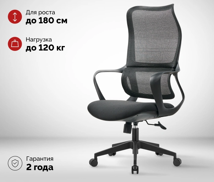 SPARX Ventura Black, черный
