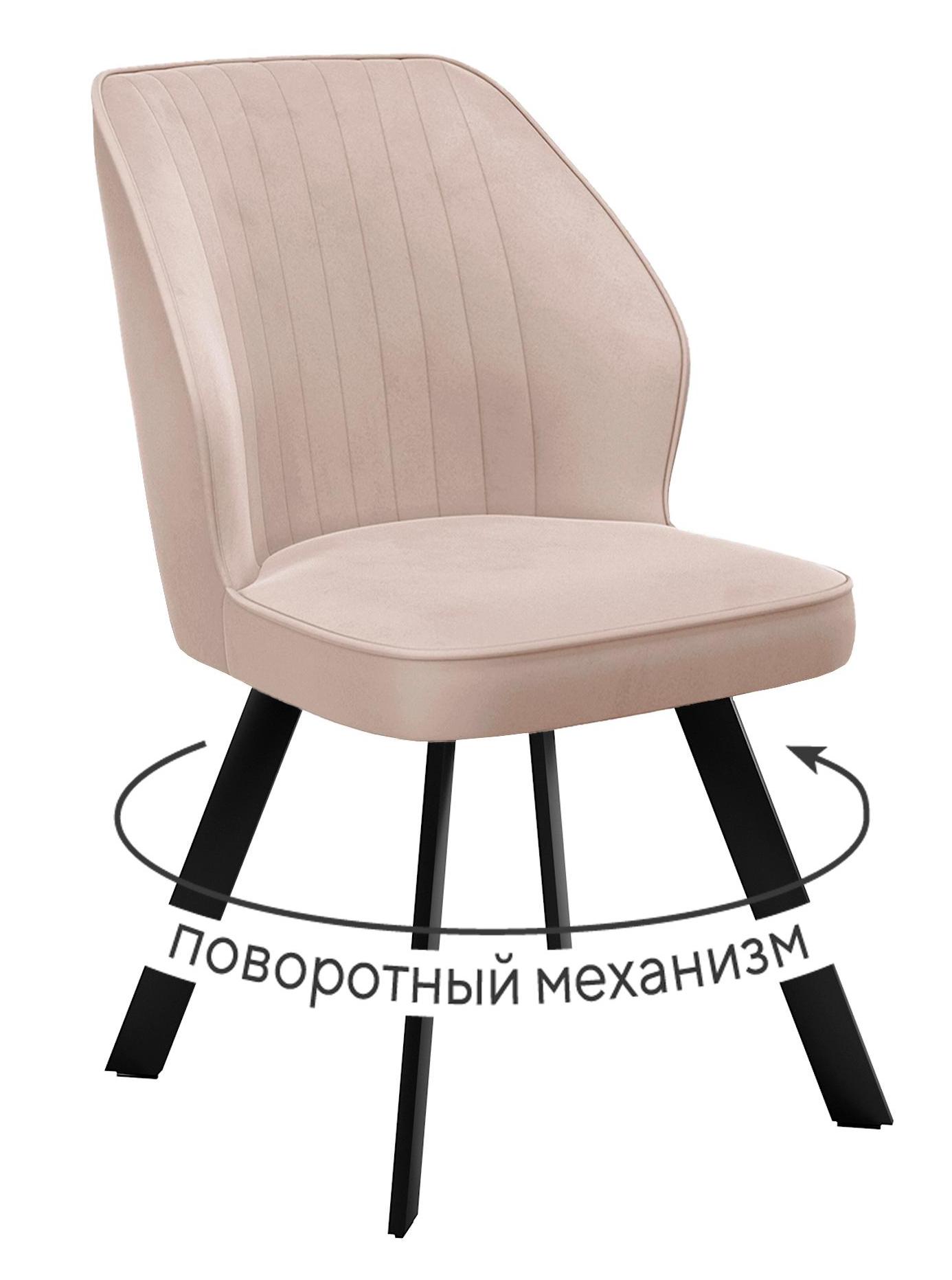 Кухонный стул DikLine 232 Black
