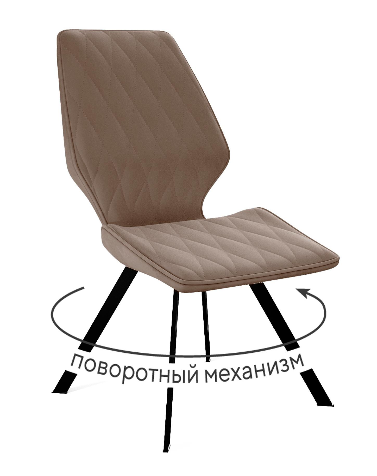 Кухонный стул DikLine 243 Black (микровелюр В)