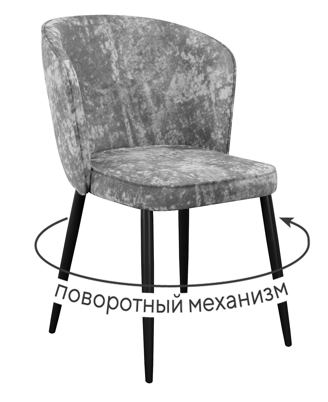 Кухонный стул DikLine 348 Black (микровелюр M)