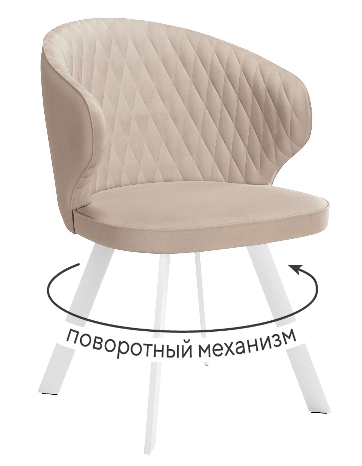 Кухонный стул DikLine 249 White