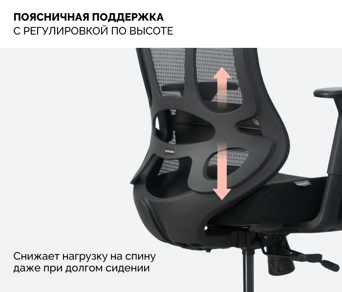 SPARX Grandle, черный