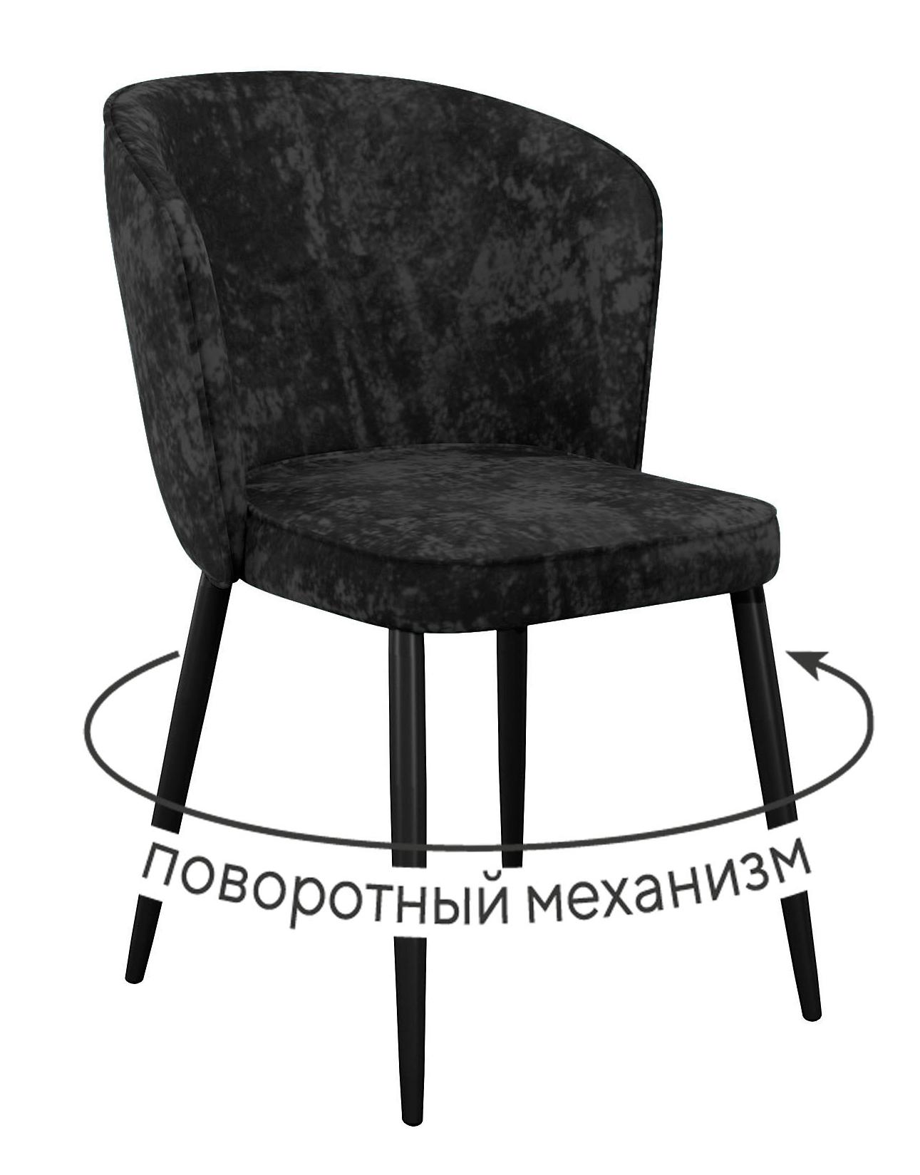 Кухонный стул DikLine 348 Black (микровелюр M)