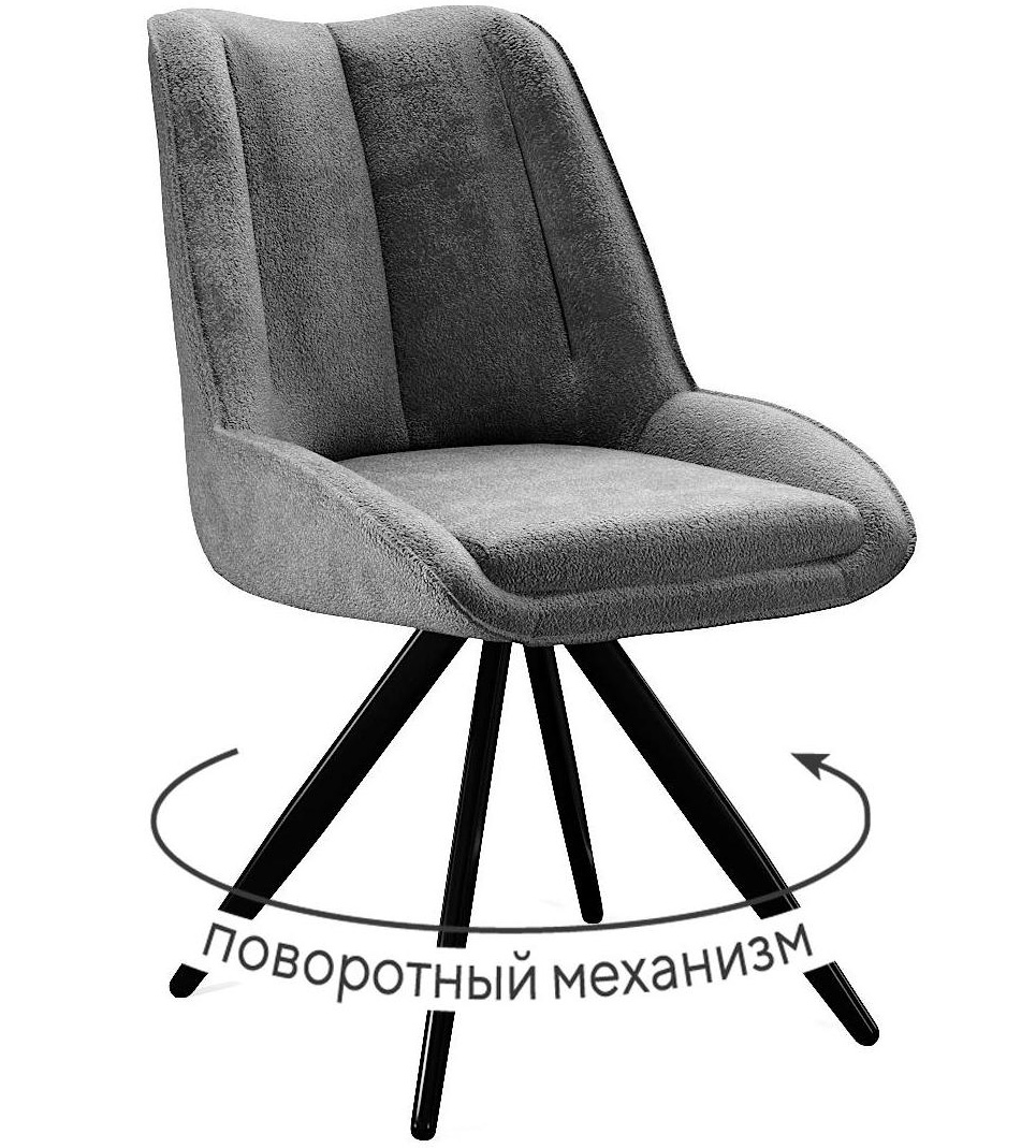 Кухонный стул DikLine 504 поворотный