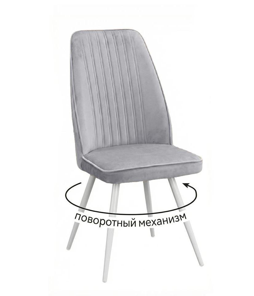 Кухонный стул DikLine 327 White поворотный (микровелюр B)