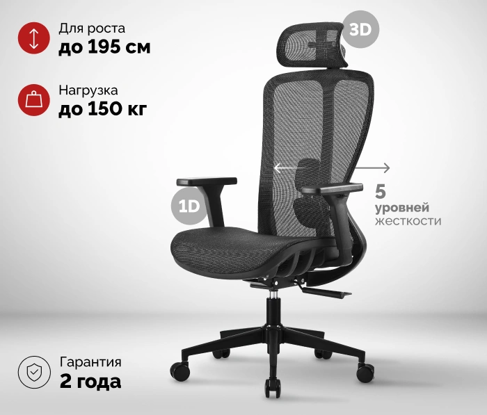 SPARX Fansil Plus Black, черный