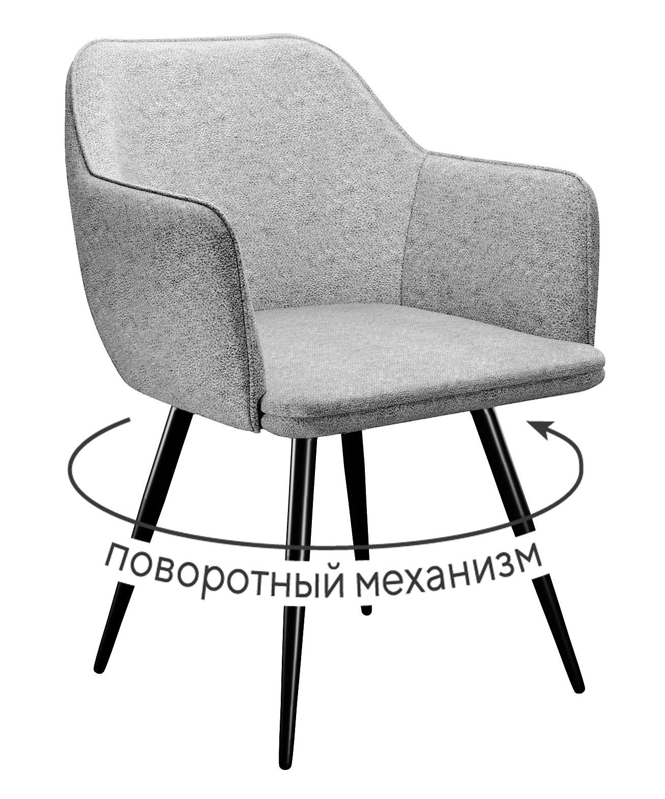 Кухонный стул DikLine 277 (микровелюр NS)