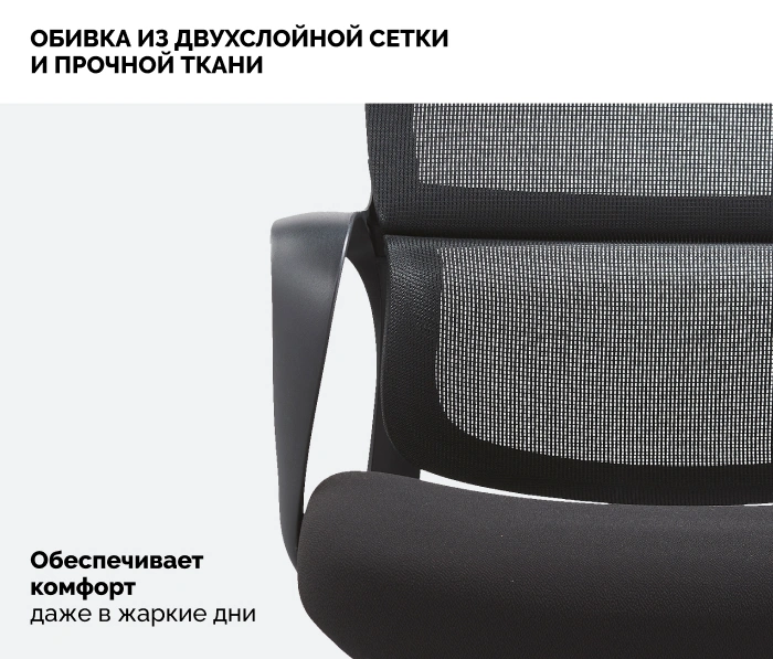 Кресло SPARX Loki HR Black, черный