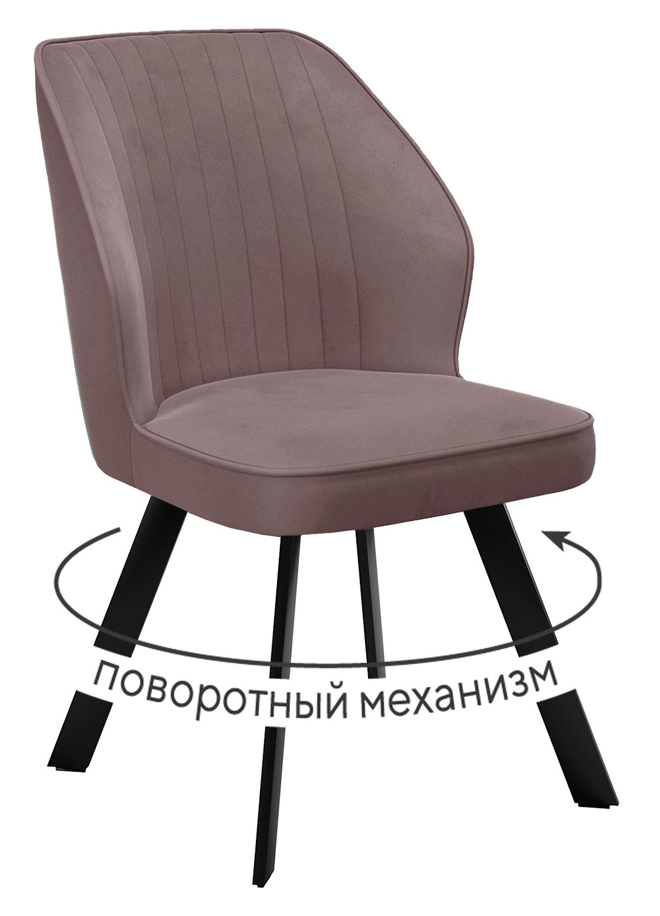 Кухонный стул DikLine 232 Black