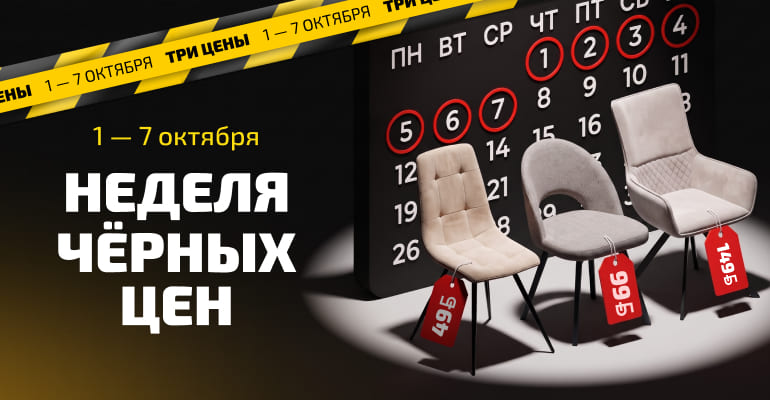 KINGSTYLE DISCOUNT на Независимости 117А!