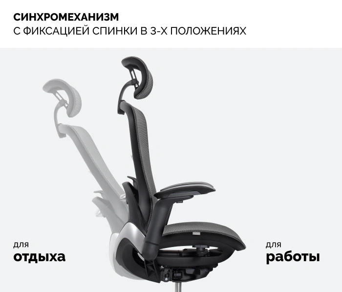 SPARX Enigma Plus Black, черный