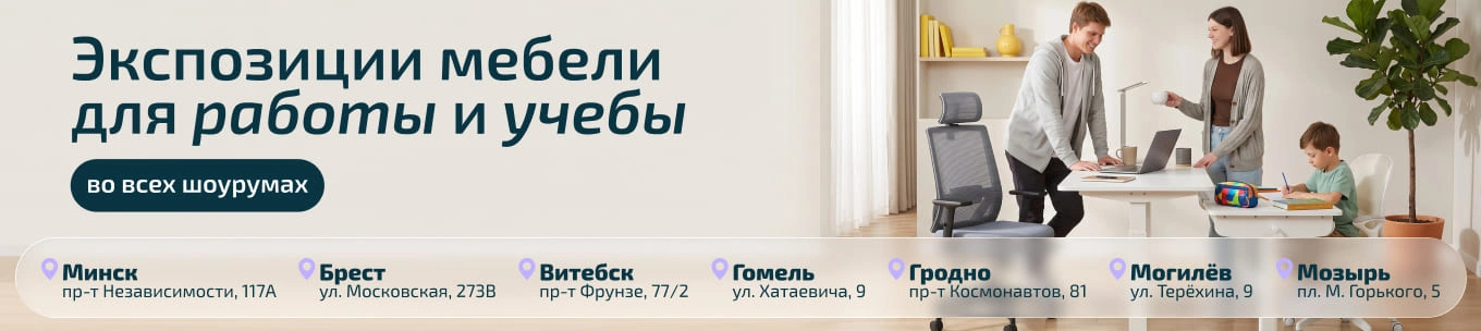 category-banner