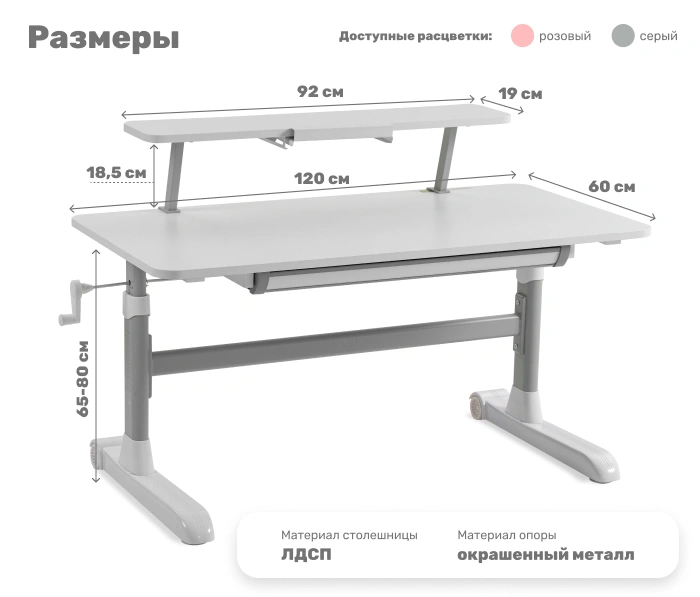 Стол регулируемый YOKA Slame 120, серый