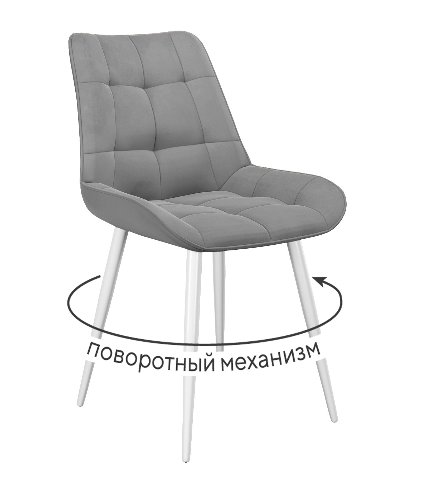 Кухонный стул DikLine 226 White