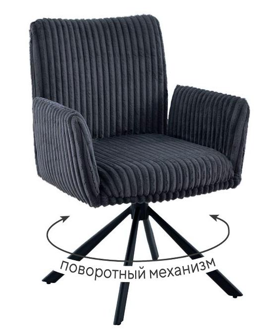 Кухонный стул DikLine 6827 (микровелюр Velo)