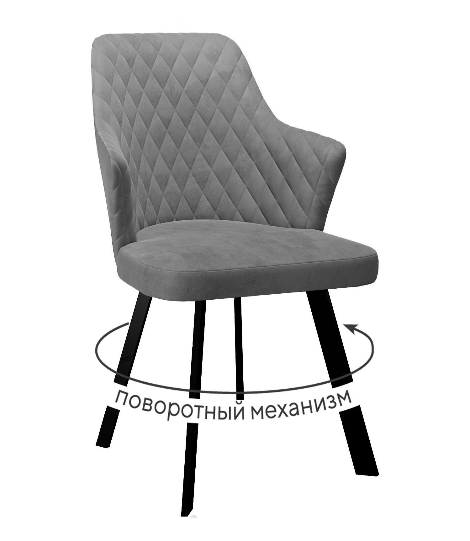 Кухонный стул DikLine 245 Black (микровелюр С)