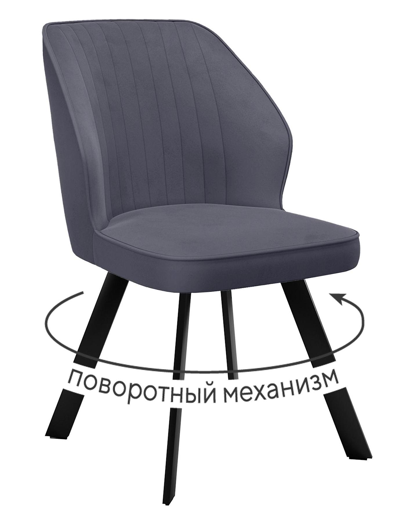 Кухонный стул DikLine 232 Black