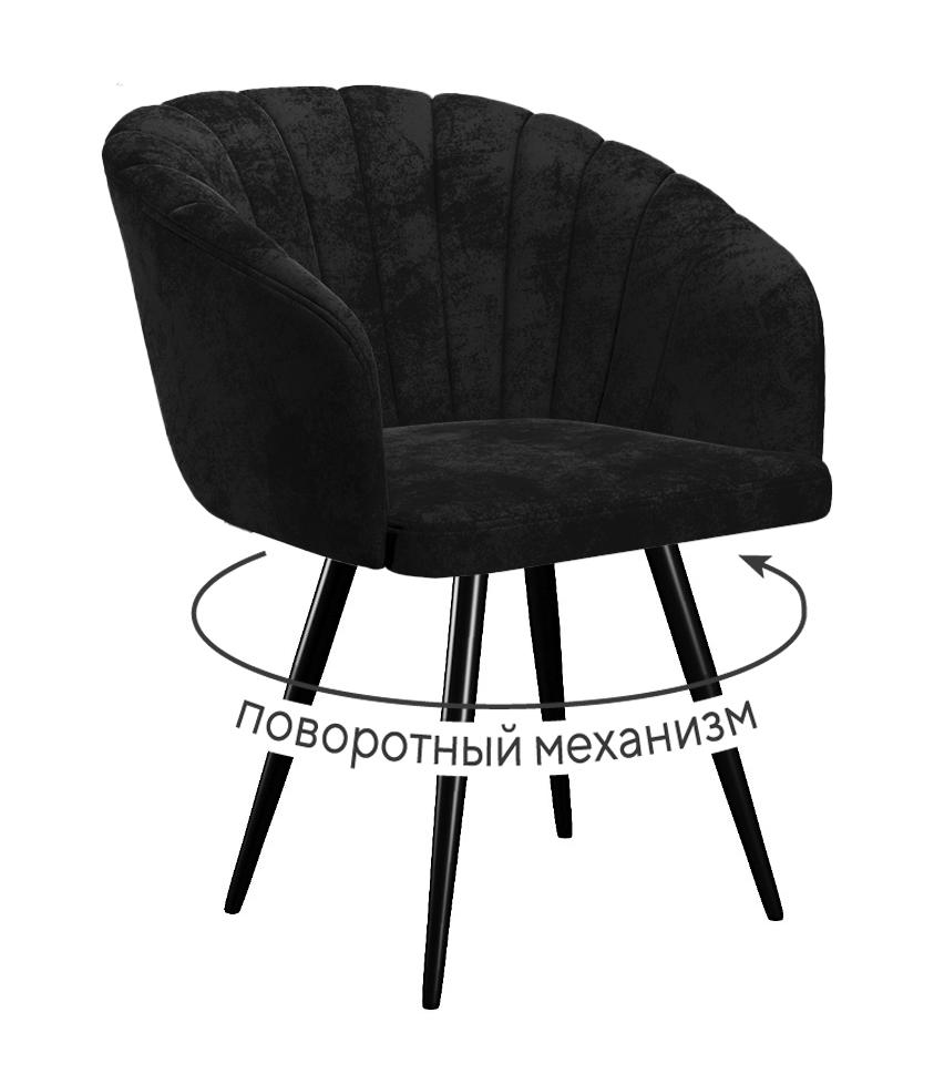 Кухонный стул DikLine 442 Black