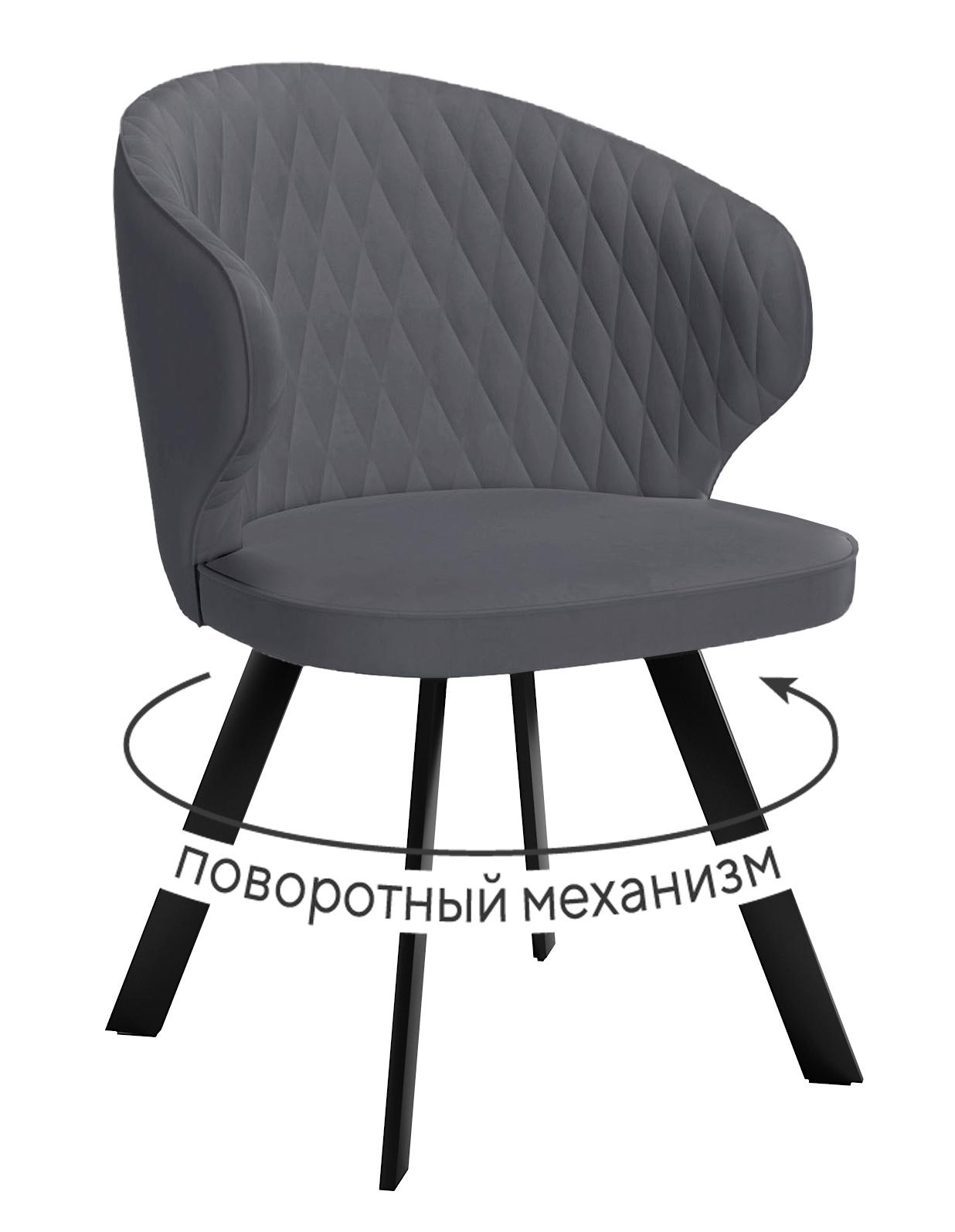 Кухонный стул DikLine 249 Black (микровелюр B)