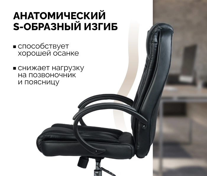 Kingstyle ATL-5 Fortline Chrome, черный