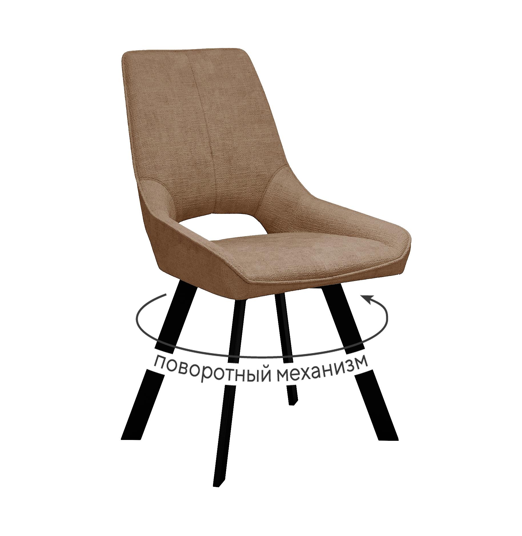 Кухонный стул DikLine 268 Black (микровелюр LA)