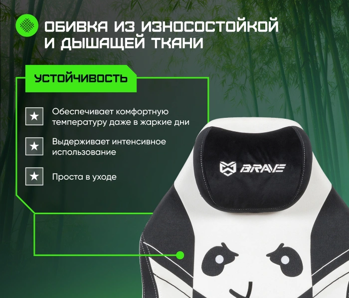 Brave Kung Fu Panda, белый