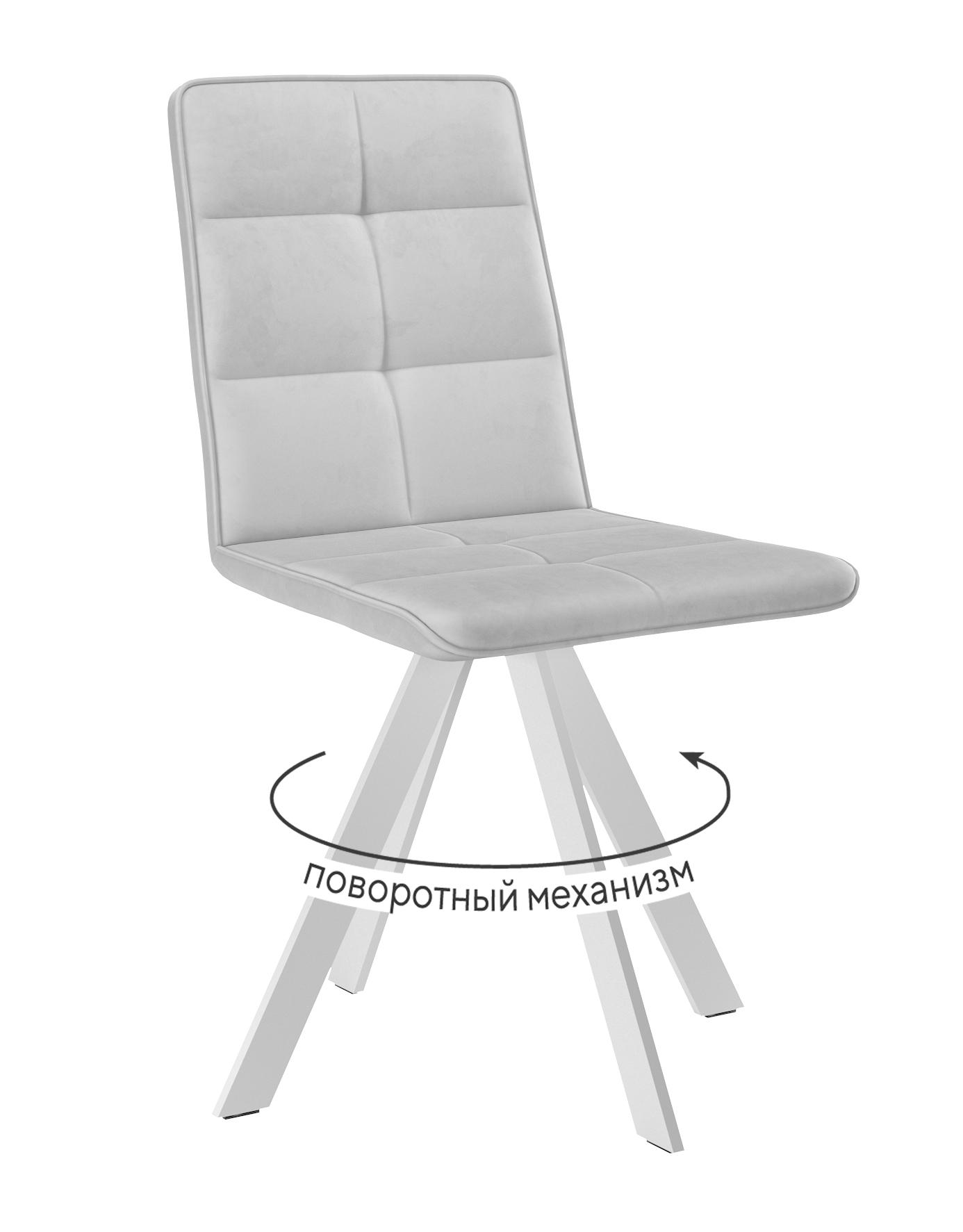 Кухонный стул DikLine 230 White