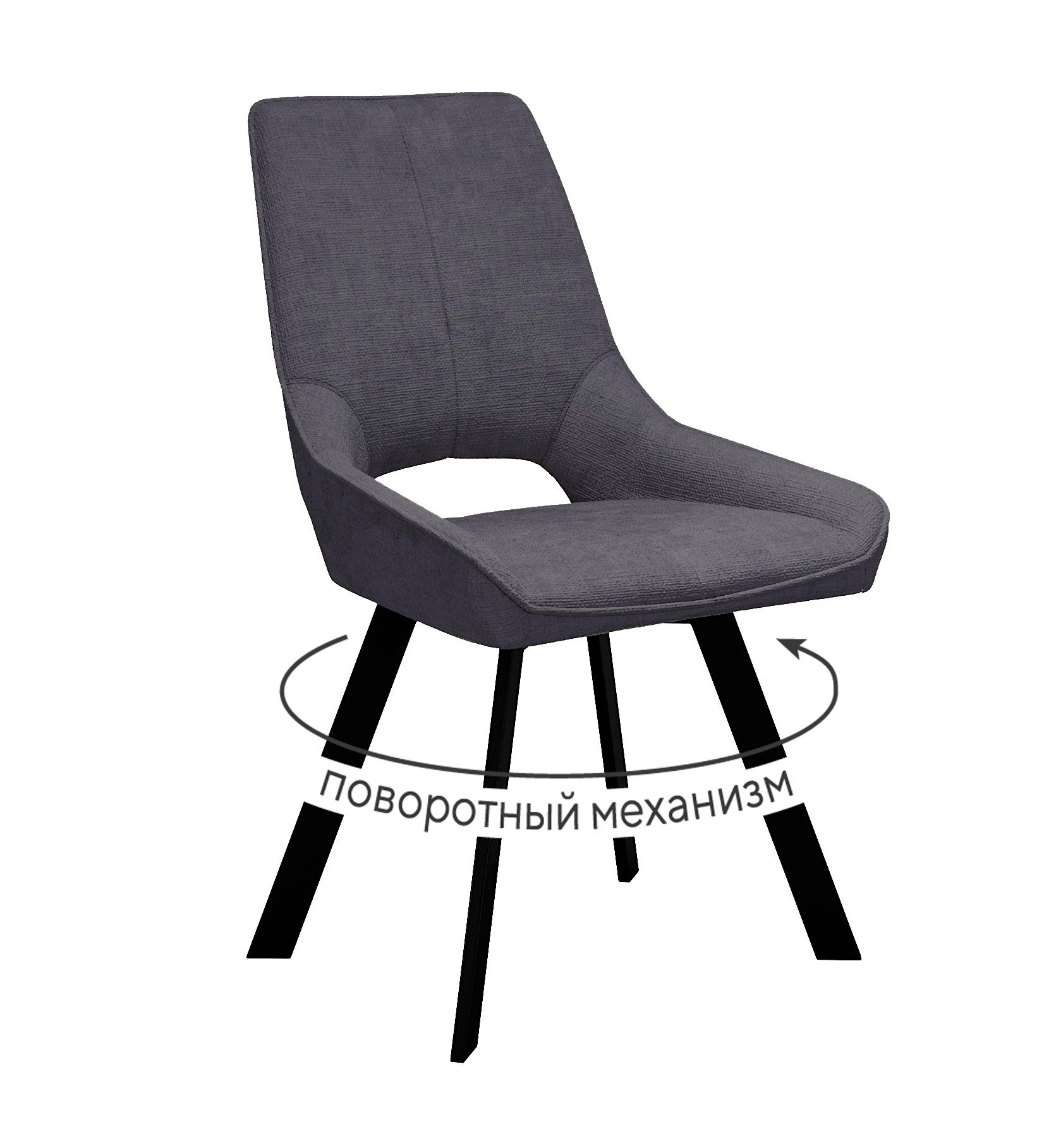 Кухонный стул DikLine 268 Black (микровелюр LA)