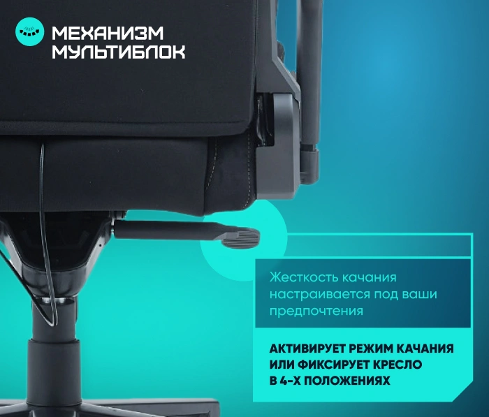 Brave Revel Black, черный