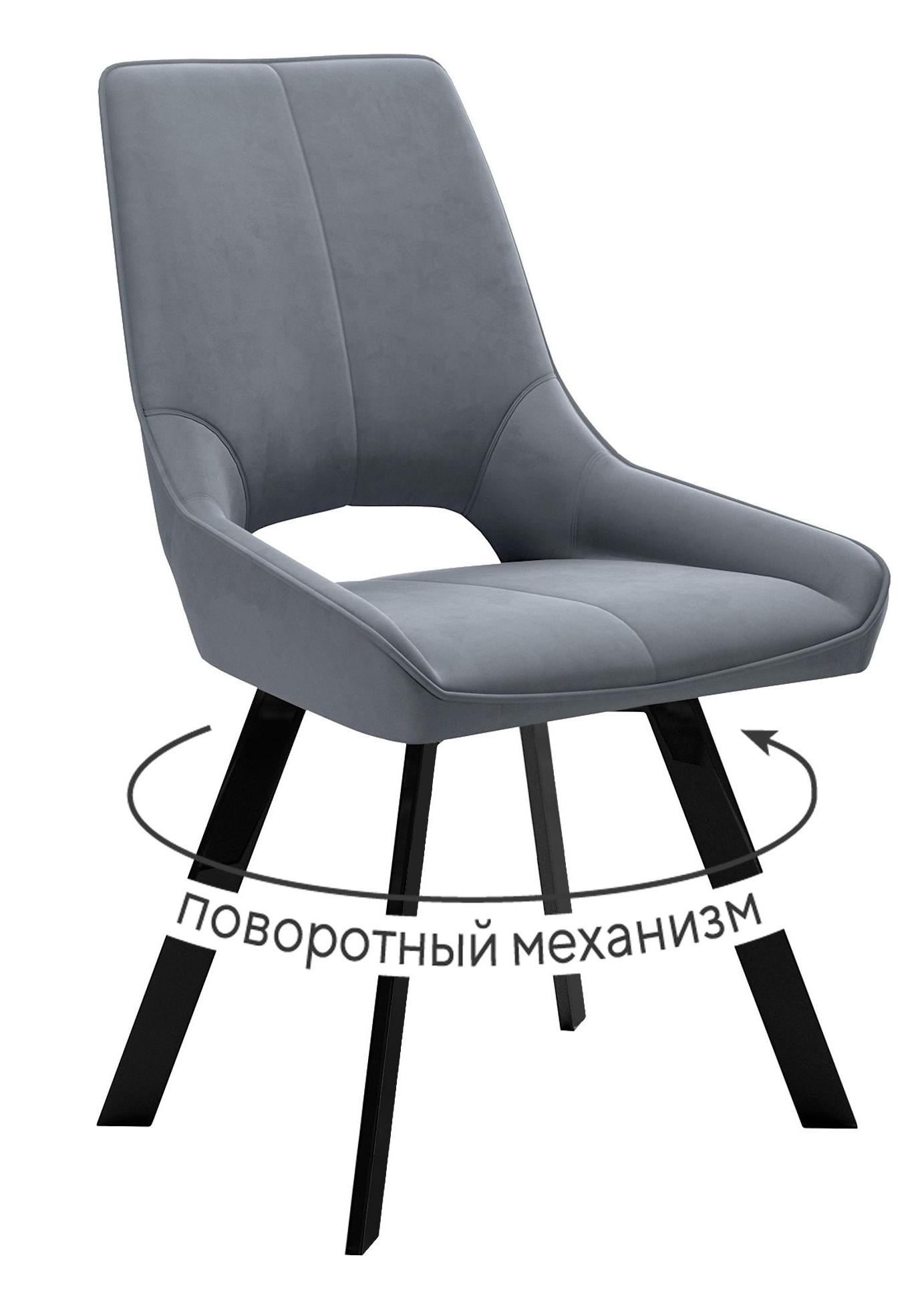 Кухонный стул DikLine 268 Black (микровелюр Z)