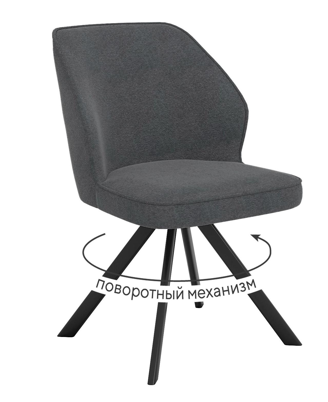 Кухонный стул DikLine 233 Black (микровелюр букле NS)