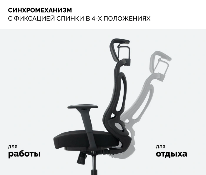SPARX Grandle, черный