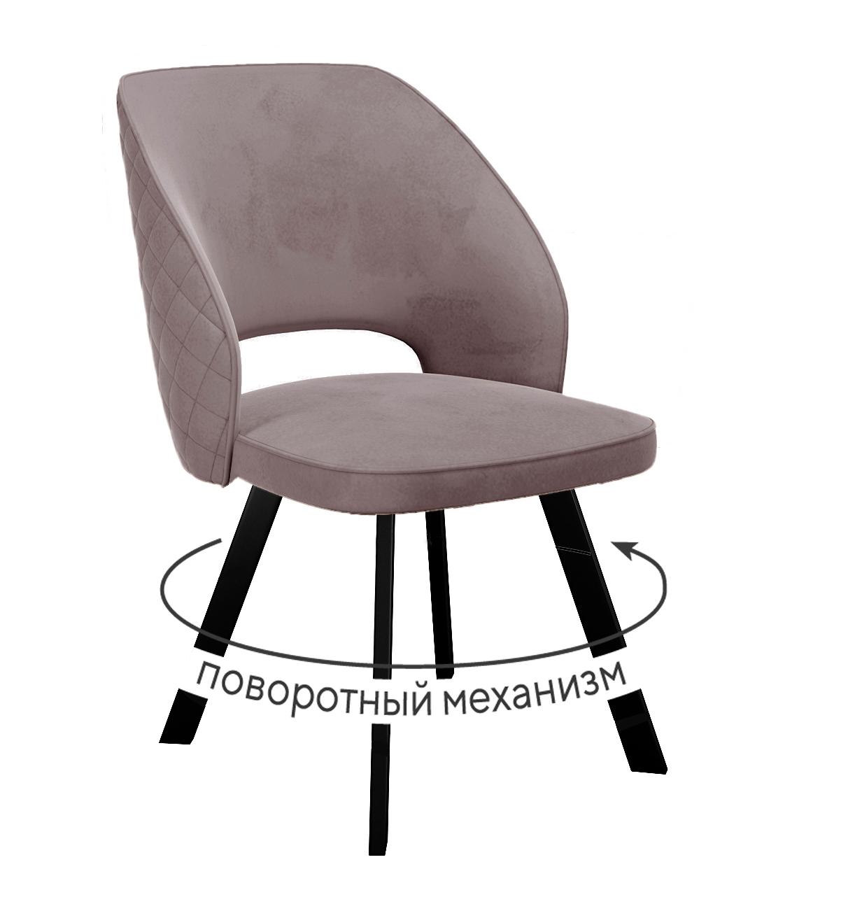 Кухонный стул DikLine 274 Black (микровелюр Z)