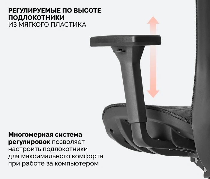 SPARX Fansil Plus Black, черный