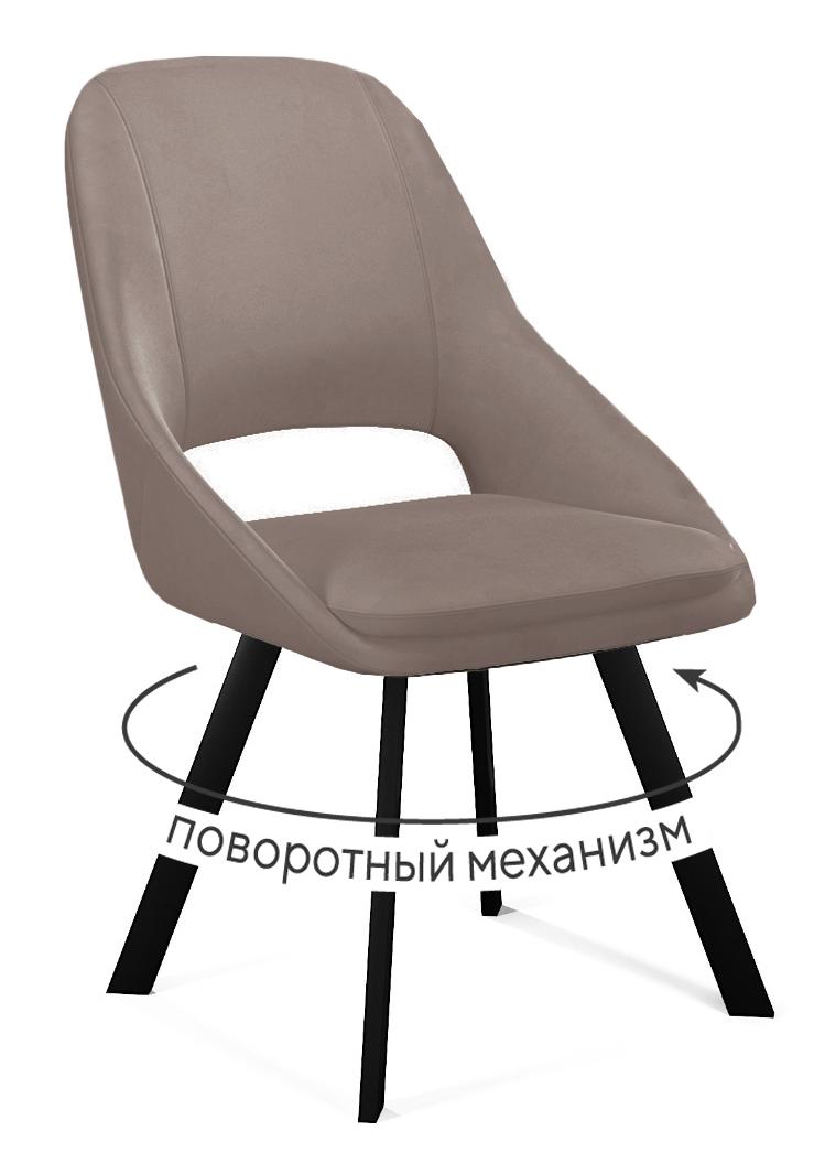 Кухонный стул DikLine 247 Black (микровелюр Z)